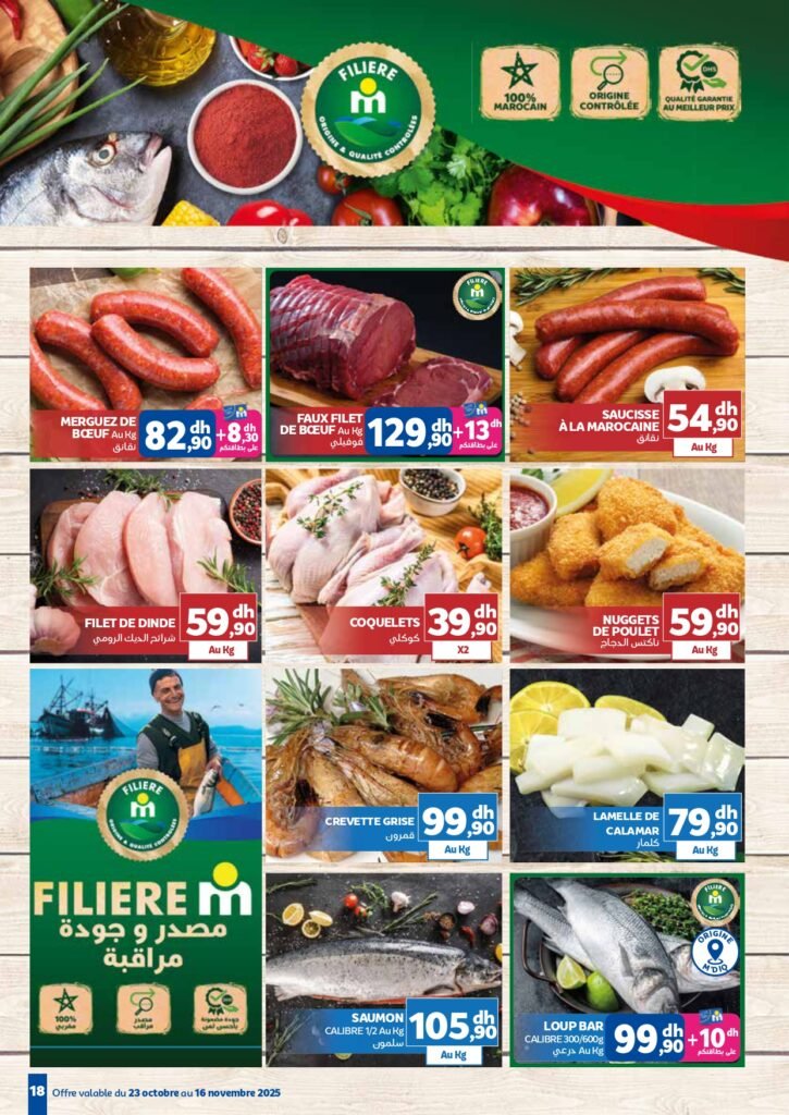 Catalogue Marjane Anniversaire du 23 octobre au 16 novembre 2025