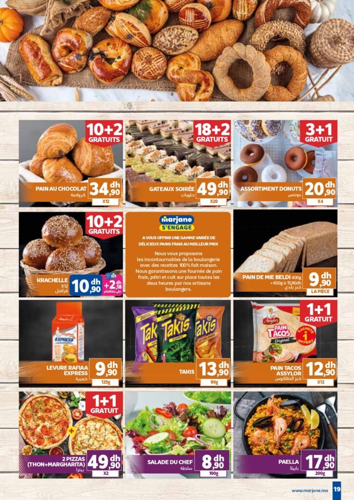 Catalogue Marjane Anniversaire du 23 octobre au 16 novembre 2025