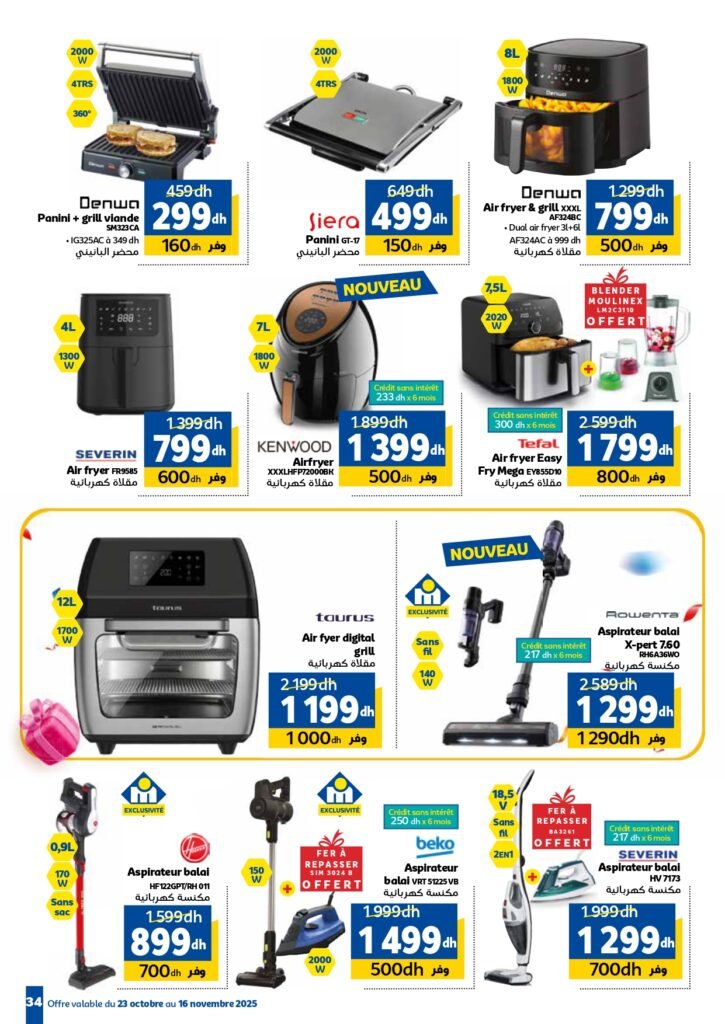 Catalogue Marjane Anniversaire du 23 octobre au 16 novembre 2025