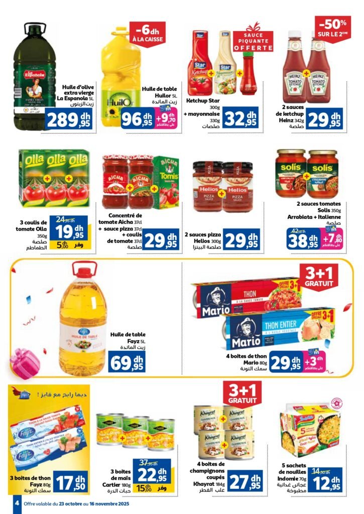 Catalogue Marjane Anniversaire du 23 octobre au 16 novembre 2025