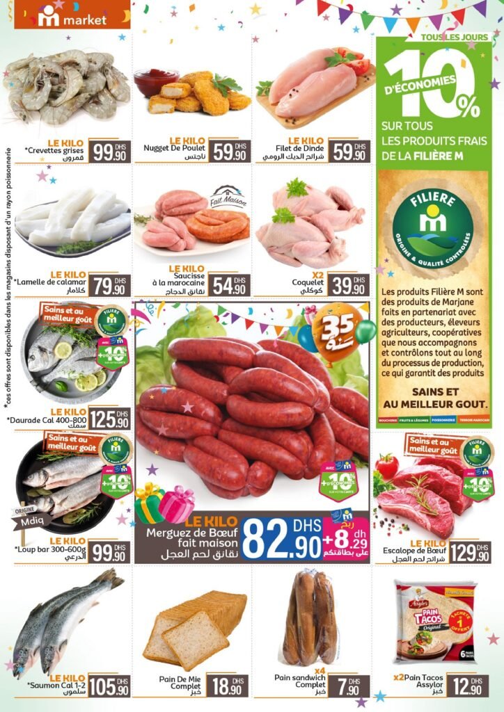 Catalogue Marjane market 35 Anniversaire du 23 octobre au 16 novembre 2025