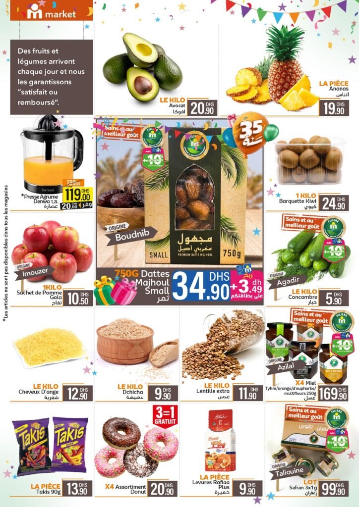 Catalogue Marjane market 35 Anniversaire du 23 octobre au 16 novembre 2025