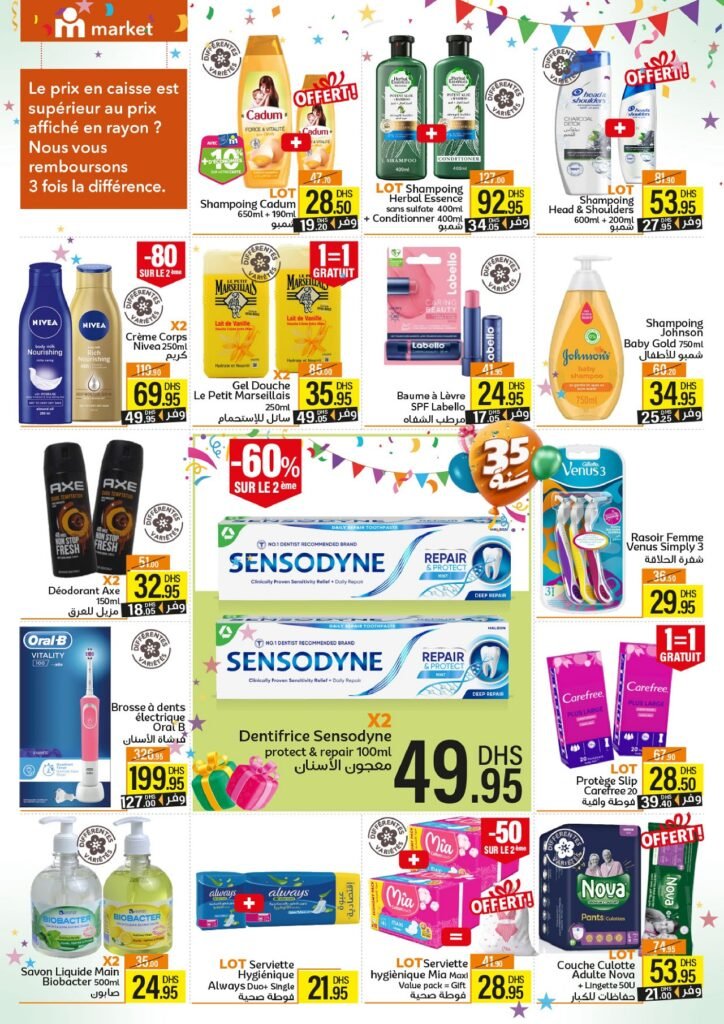 Catalogue Marjane market 35 Anniversaire du 23 octobre au 16 novembre 2025