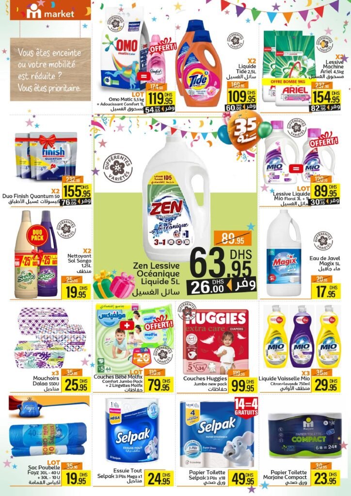 Catalogue Marjane market 35 Anniversaire du 23 octobre au 16 novembre 2025