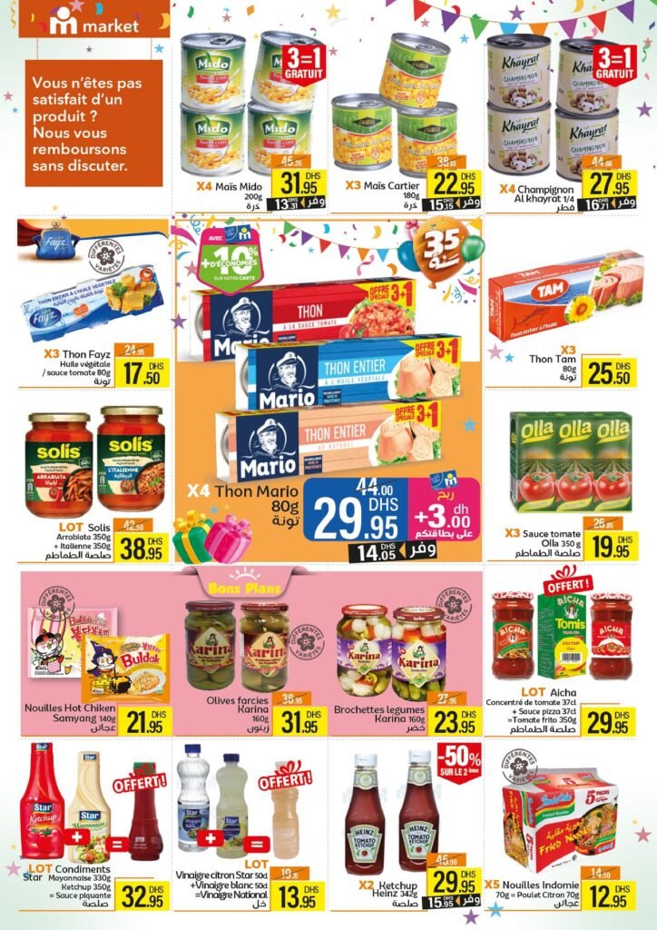 Catalogue Marjane market 35 Anniversaire du 23 octobre au 16 novembre 2025