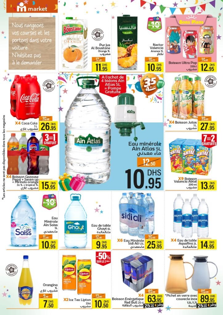 Catalogue Marjane market 35 Anniversaire du 23 octobre au 16 novembre 2025