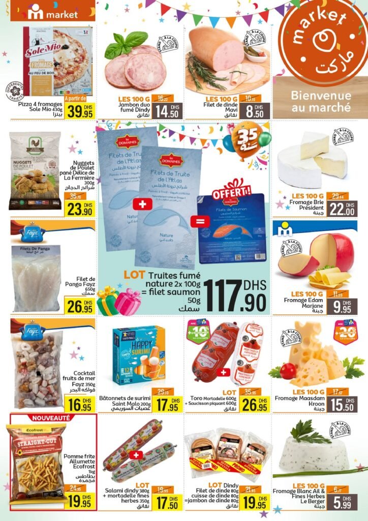 Catalogue Marjane market 35 Anniversaire du 23 octobre au 16 novembre 2025