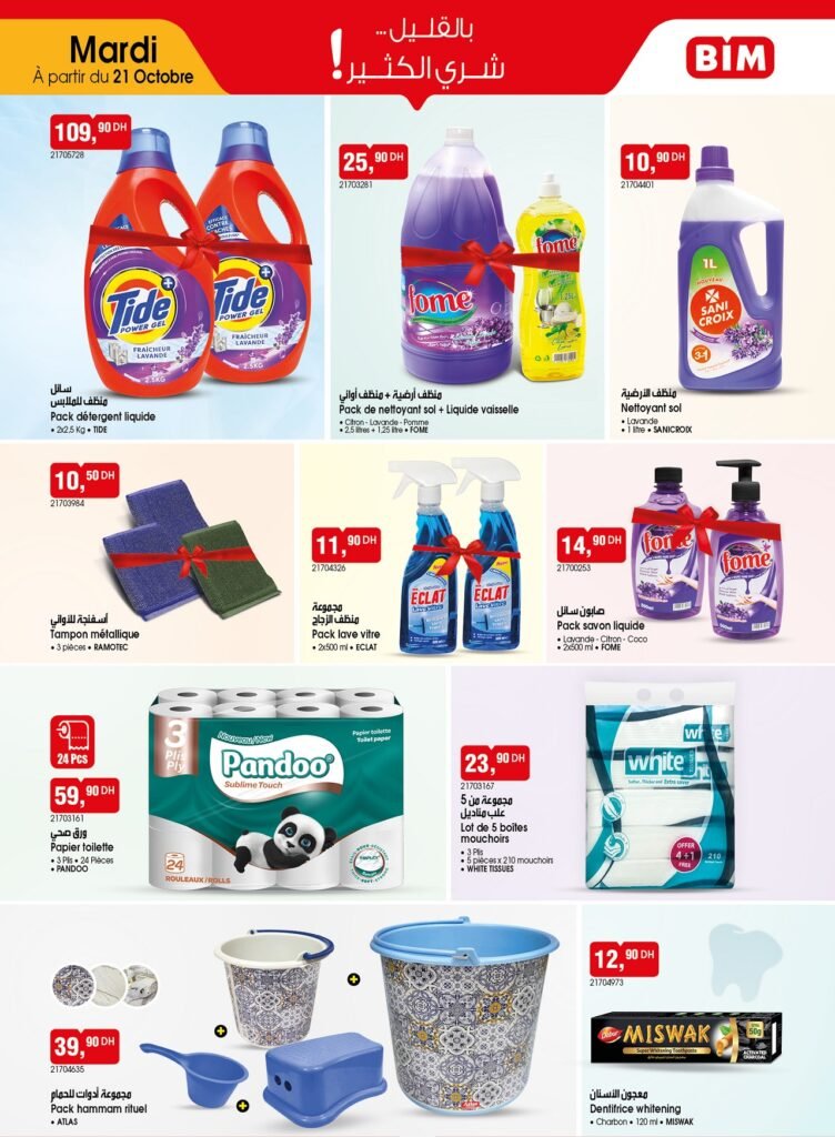 Catalogue bim 21 Octobre 2025 produit de nettoyage