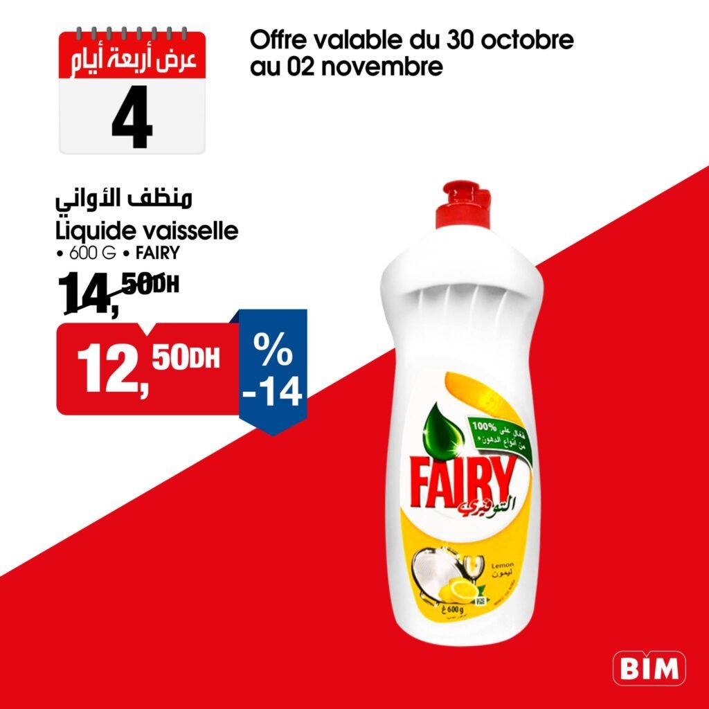 Catalogue bim du 30 Octobre au 2 Novembre 2025