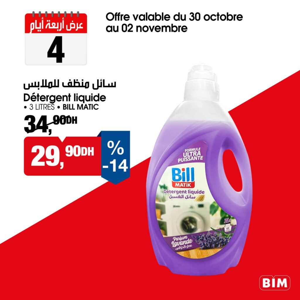 Catalogue bim du 30 Octobre au 2 Novembre 2025