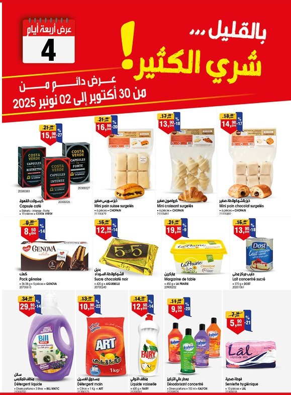 Catalogue bim du 30 Octobre au 2 Novembre 2025