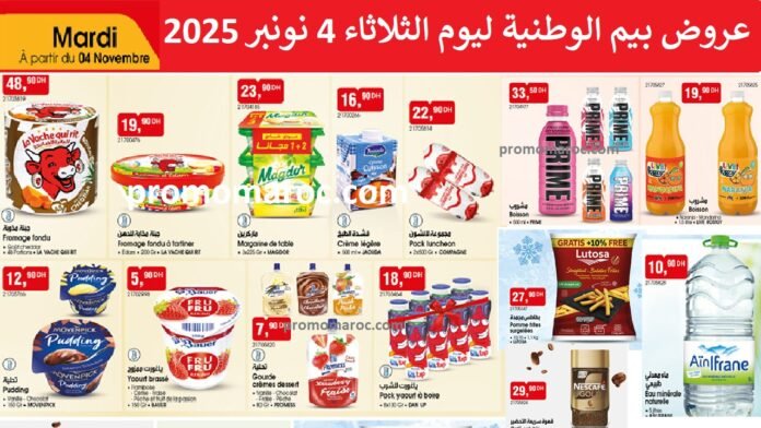 Catalogue bim mardi 4 Novembre 2025