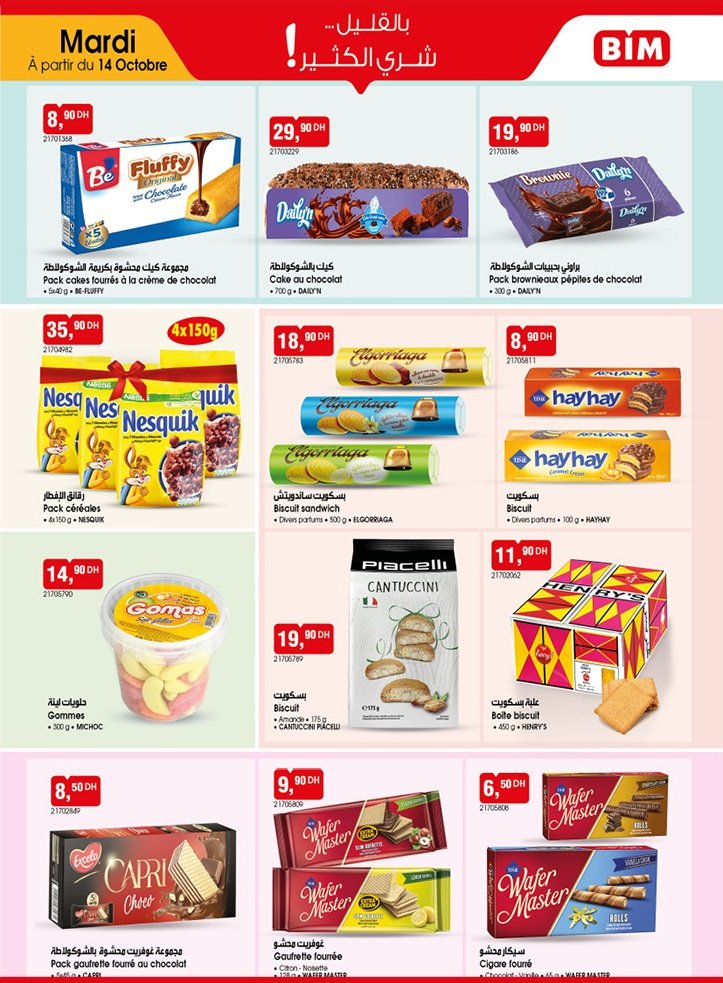 Catalogue bim maroc 14 Octobre 2025