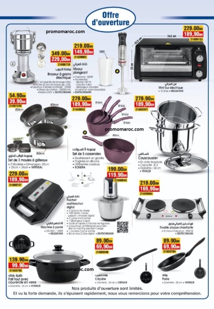 Offres Bim maroc du 30 Octobre au 04 Novembre 2025