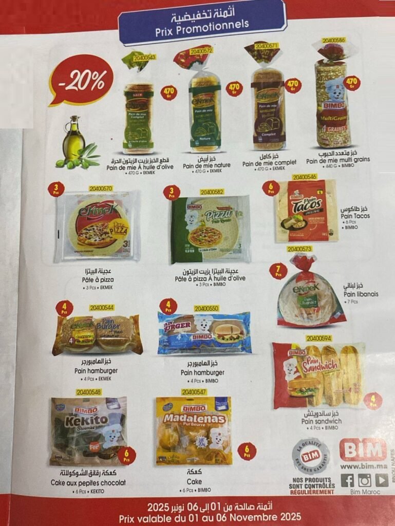 Promotion Bim maroc du 1 au 6 Novembre 2025