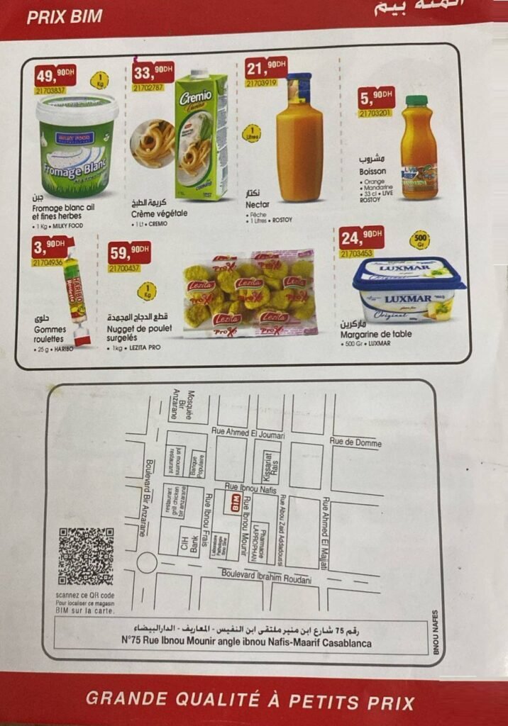 Promotion Bim maroc du 1 au 6 Novembre 2025