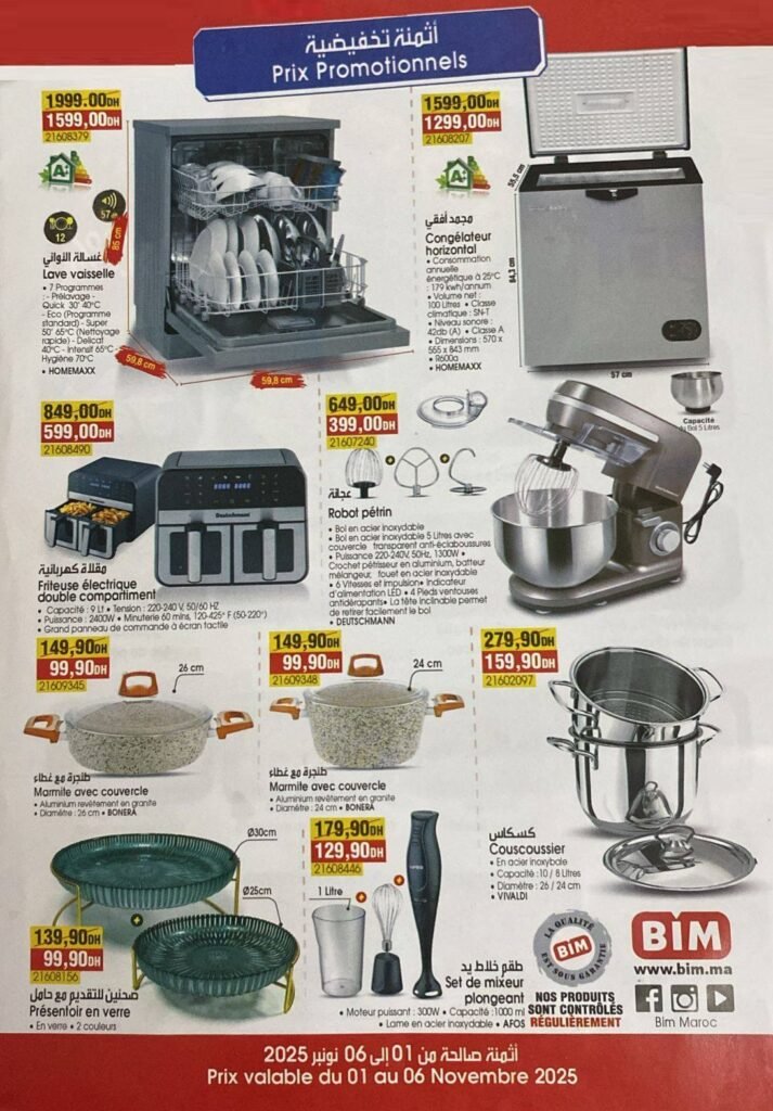 Promotion Bim maroc du 1 au 6 Novembre 2025