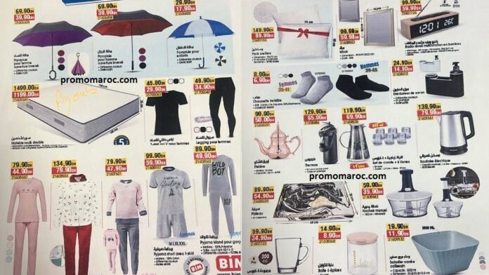 Promotion Bim maroc du 1 au 7 Novembre 2025