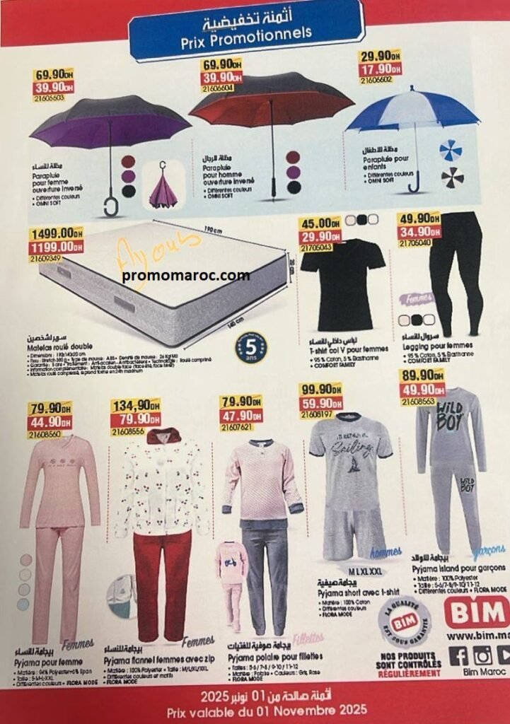 Promotion Bim maroc du 1 au 7 Novembre 2025
