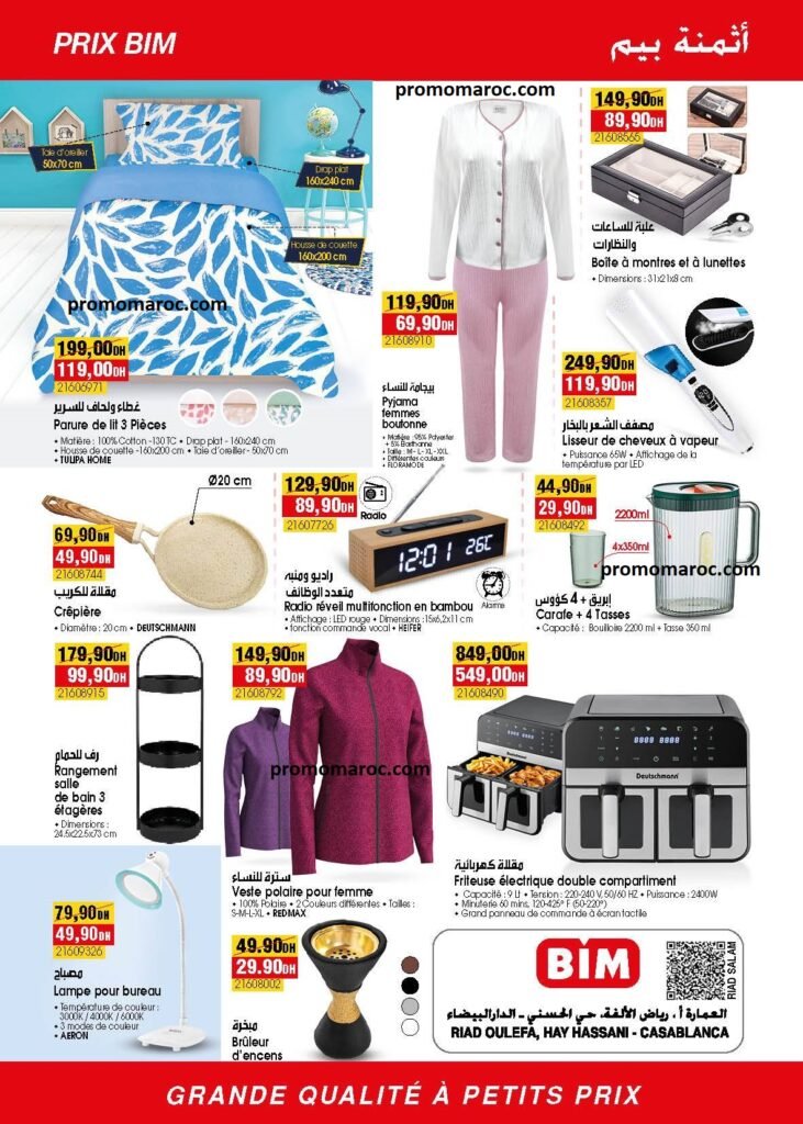 Promotion Bim maroc du 10 au 17 Octobre 2025