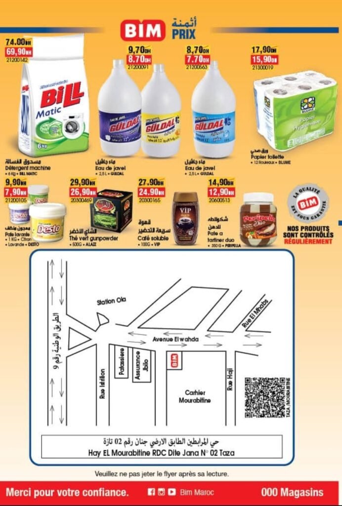 Promotion Bim maroc du 23 au 29 Octobre 2025