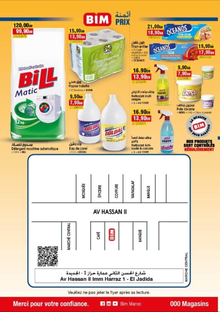 Promotion Bim maroc du 29 Octobre au 02 Novembre 2025