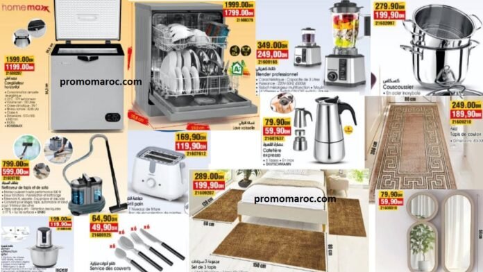 Promotion Bim maroc du 31 Octobre au 5 Novembre 2025