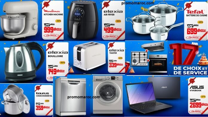 Promotion Electroplanet 17 anniversary 2025