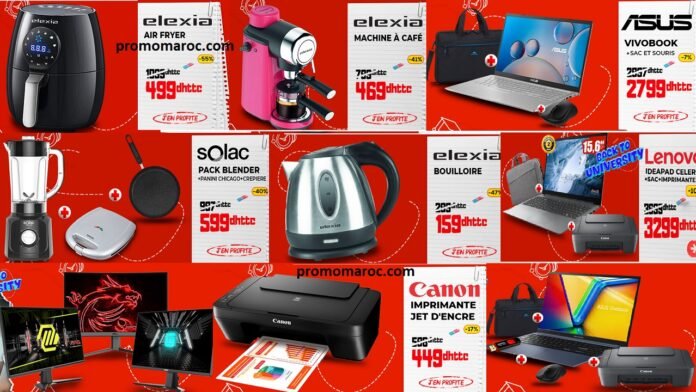 Promotion Electroplanet back to university 2025