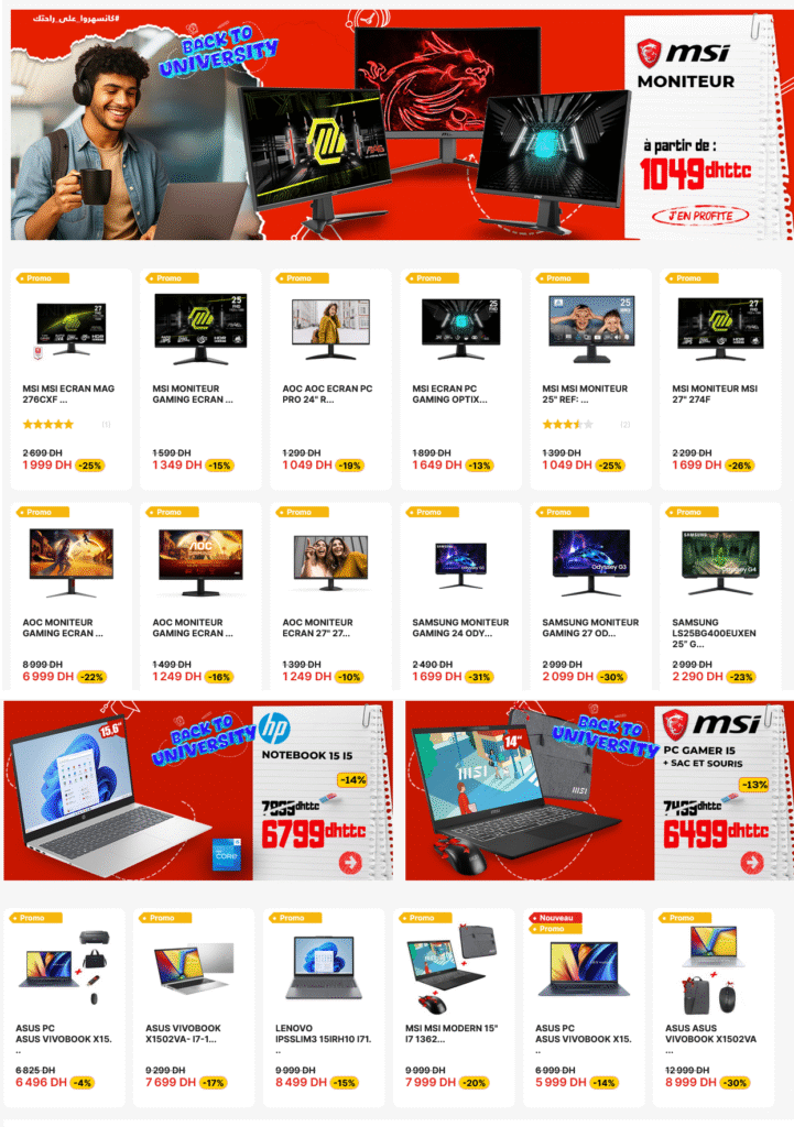 Promotion Electroplanet back to university 2025