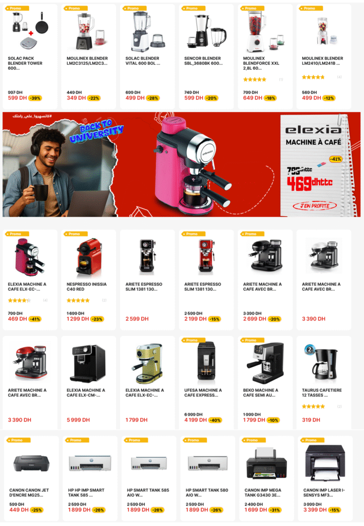 Promotion Electroplanet back to university 2025