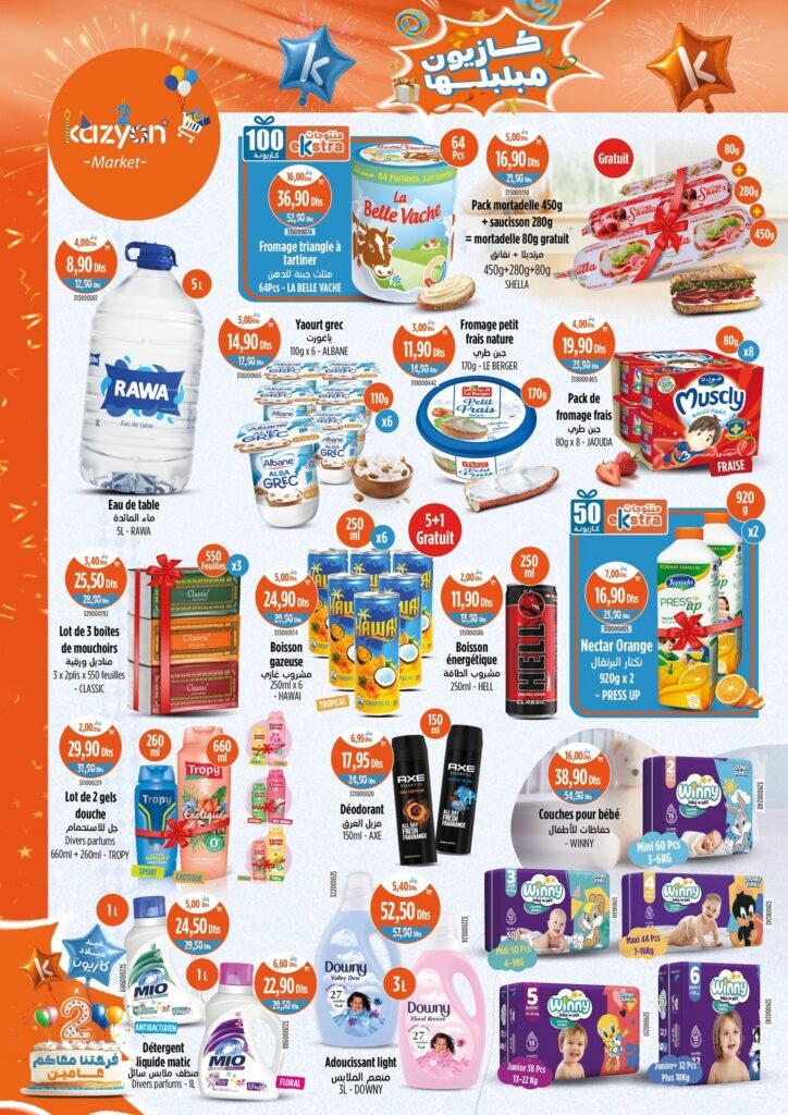 Promotion Kazyon du 2 au 8 Octobre 2025 2eme anniversaire