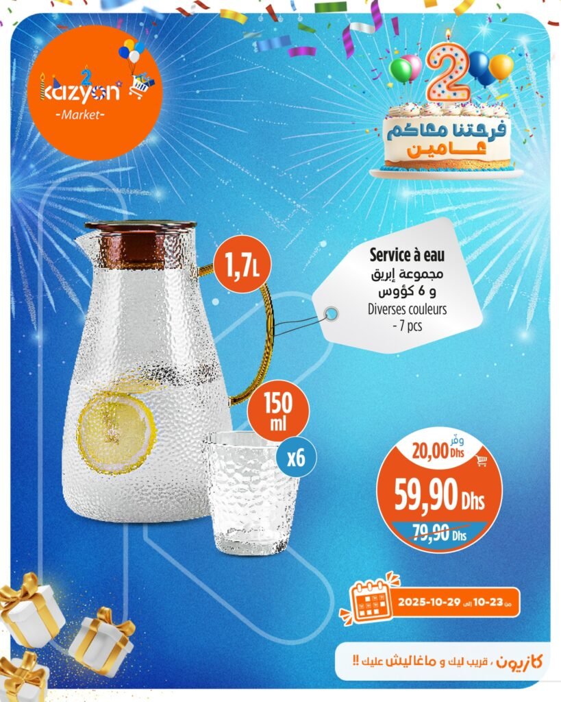Promotion Kazyon du 23 au 29 Octobre 2025