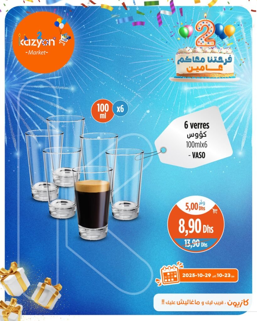 Promotion Kazyon du 23 au 29 Octobre 2025