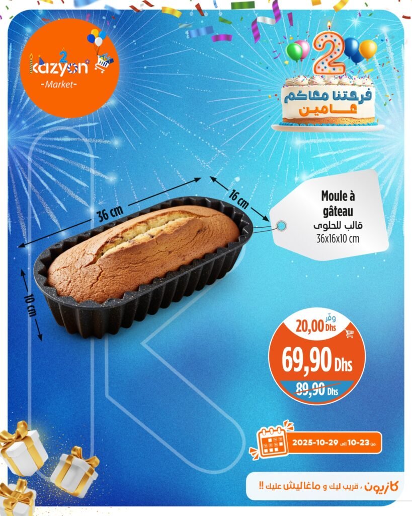 Promotion Kazyon du 23 au 29 Octobre 2025