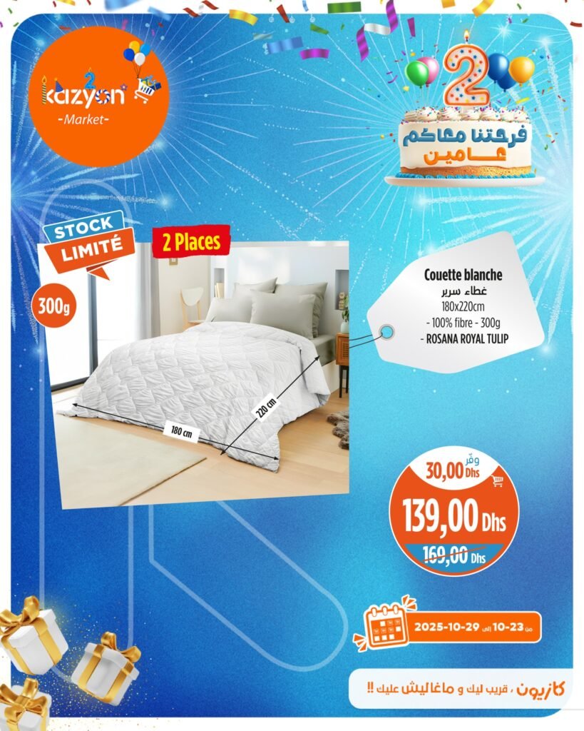 Promotion Kazyon du 23 au 29 Octobre 2025