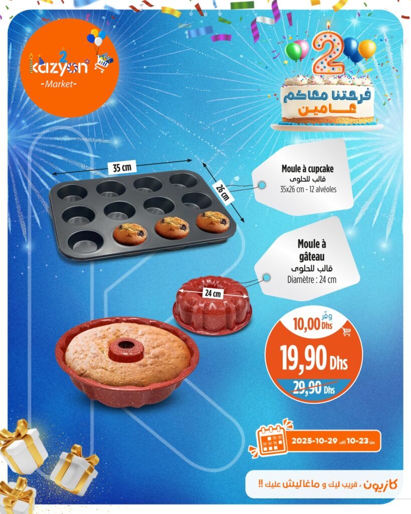 Promotion Kazyon du 23 au 29 Octobre 2025