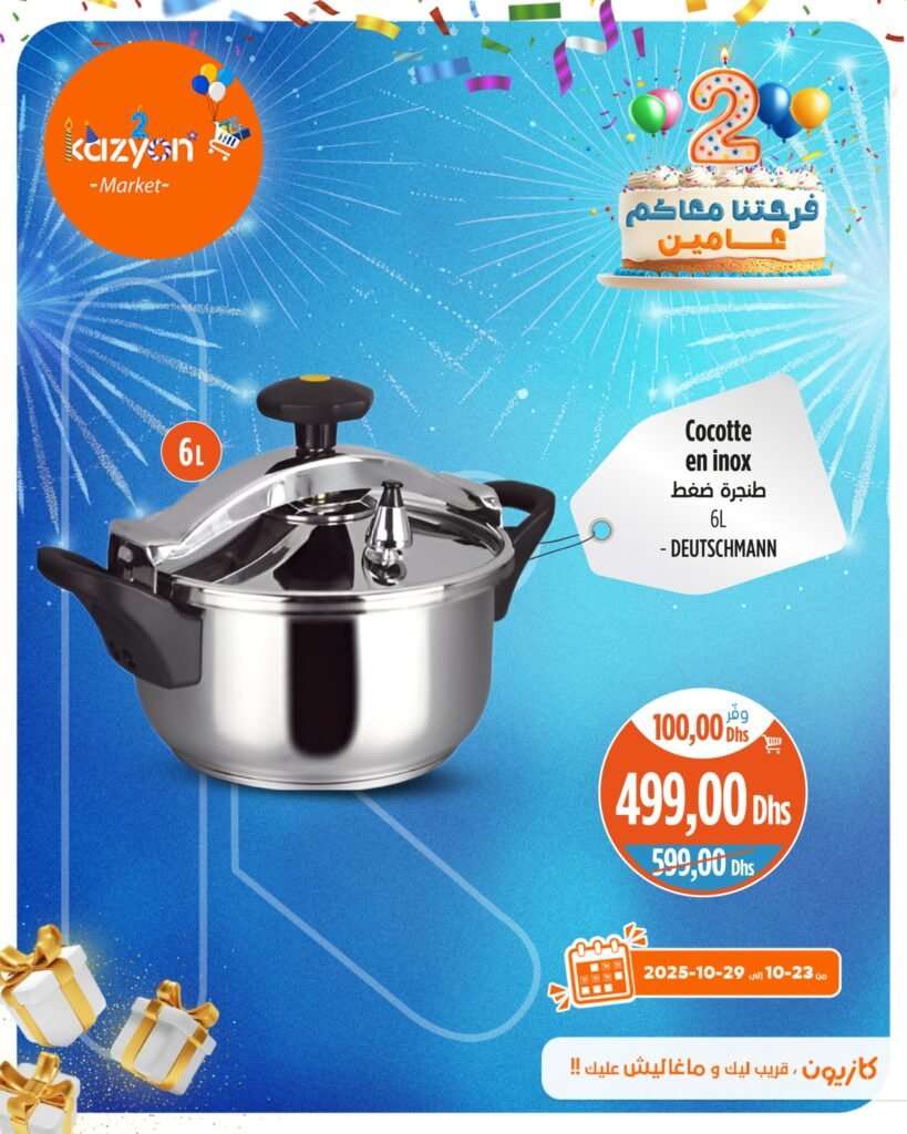 Promotion Kazyon du 23 au 29 Octobre 2025