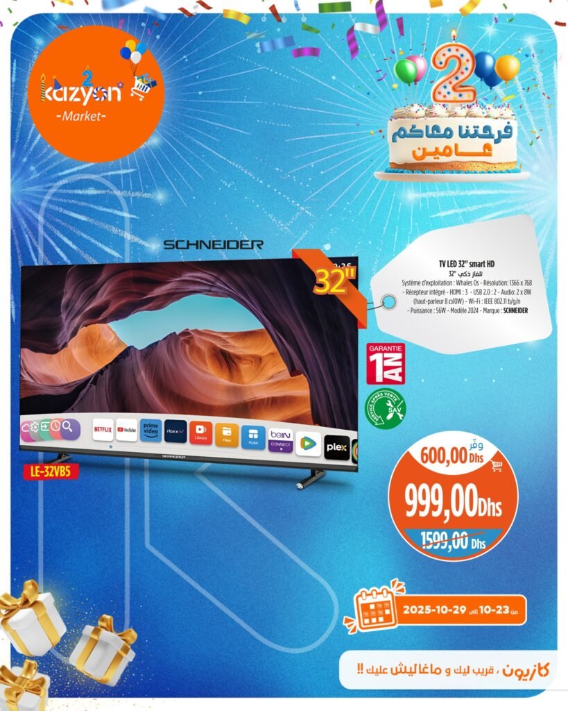 Promotion Kazyon du 23 au 29 Octobre 2025