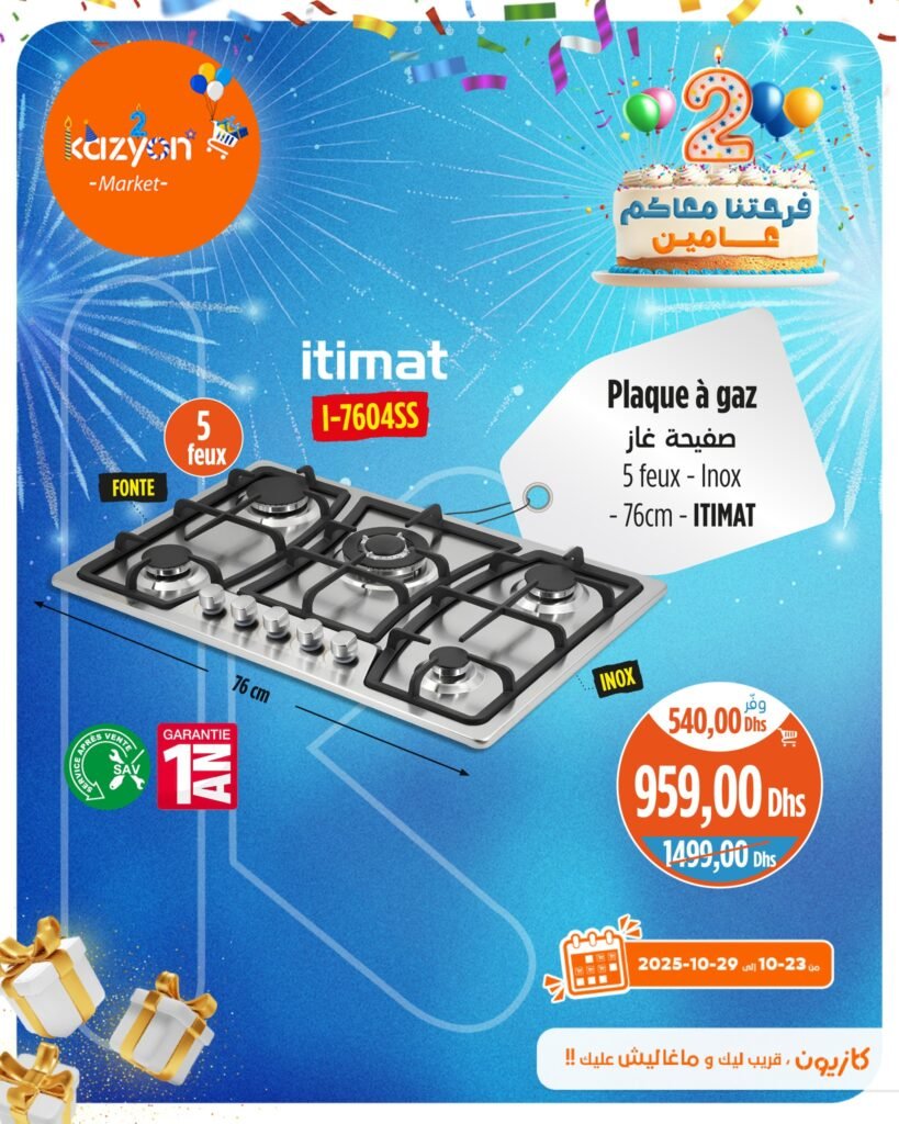 Promotion Kazyon du 23 au 29 Octobre 2025