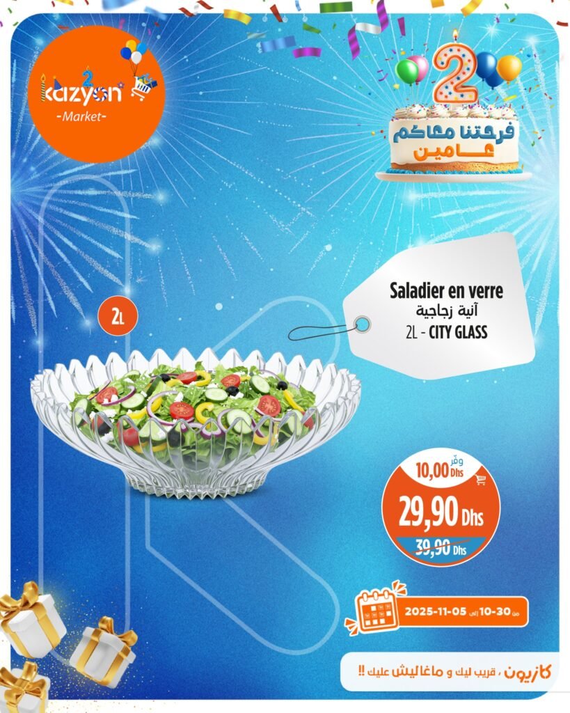Promotion Kazyon du 30 Octobre au 05 Novembre 2025