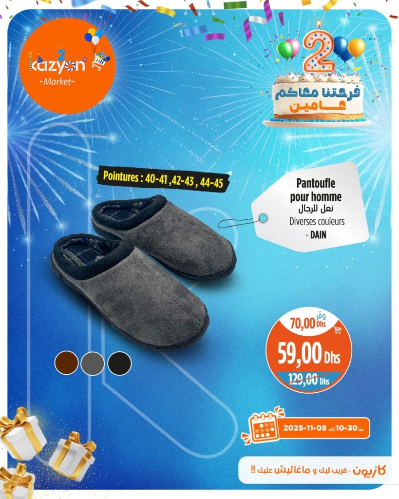 Promotion Kazyon du 30 Octobre au 05 Novembre 2025