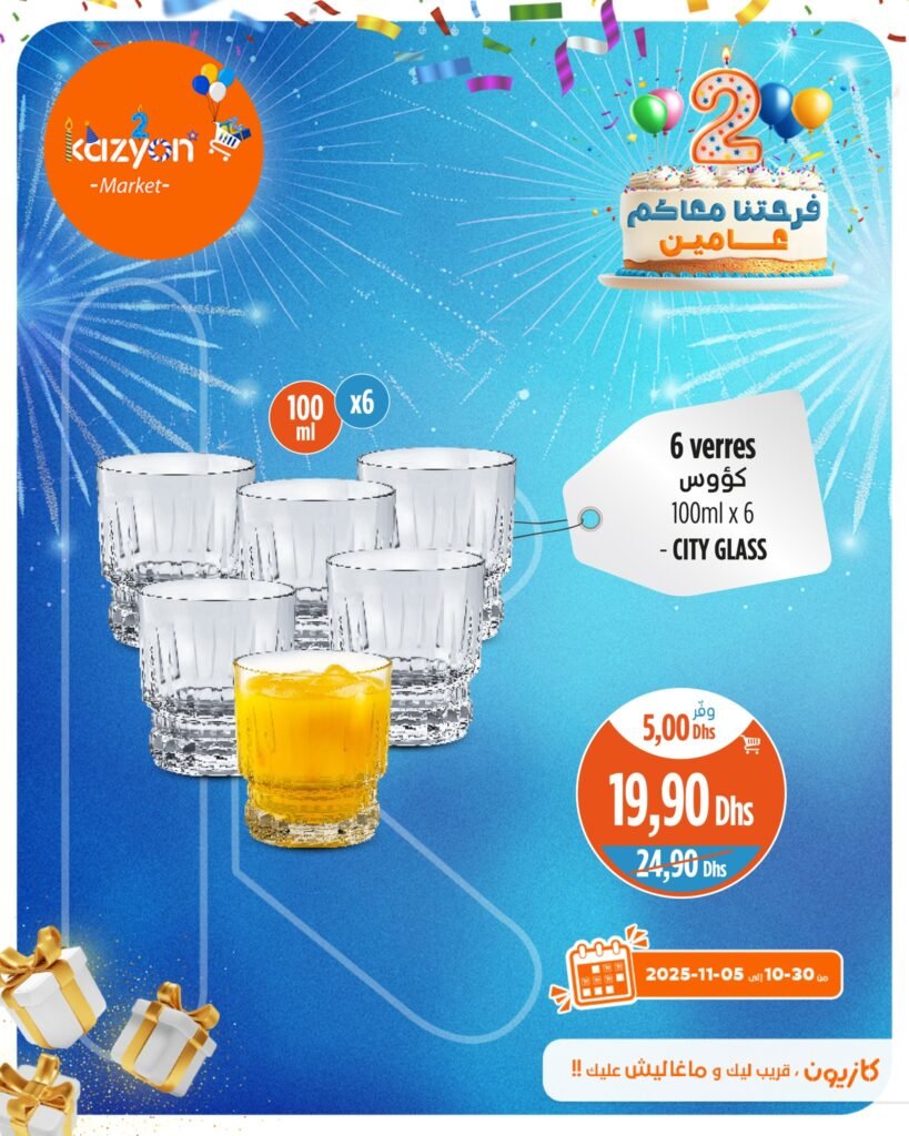 Promotion Kazyon du 30 Octobre au 05 Novembre 2025