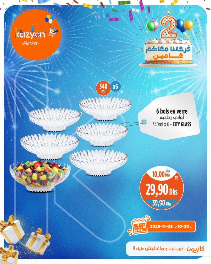 Promotion Kazyon du 30 Octobre au 05 Novembre 2025