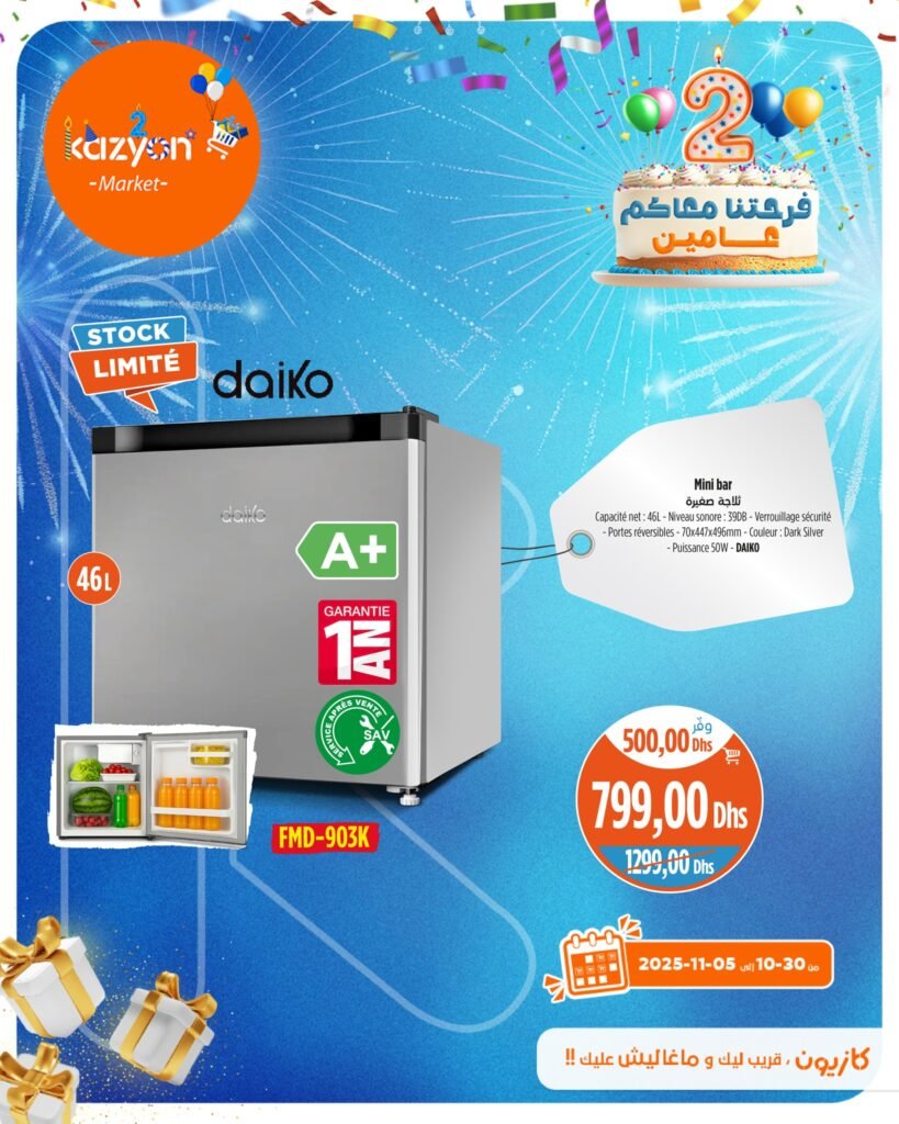 Promotion Kazyon du 30 Octobre au 05 Novembre 2025