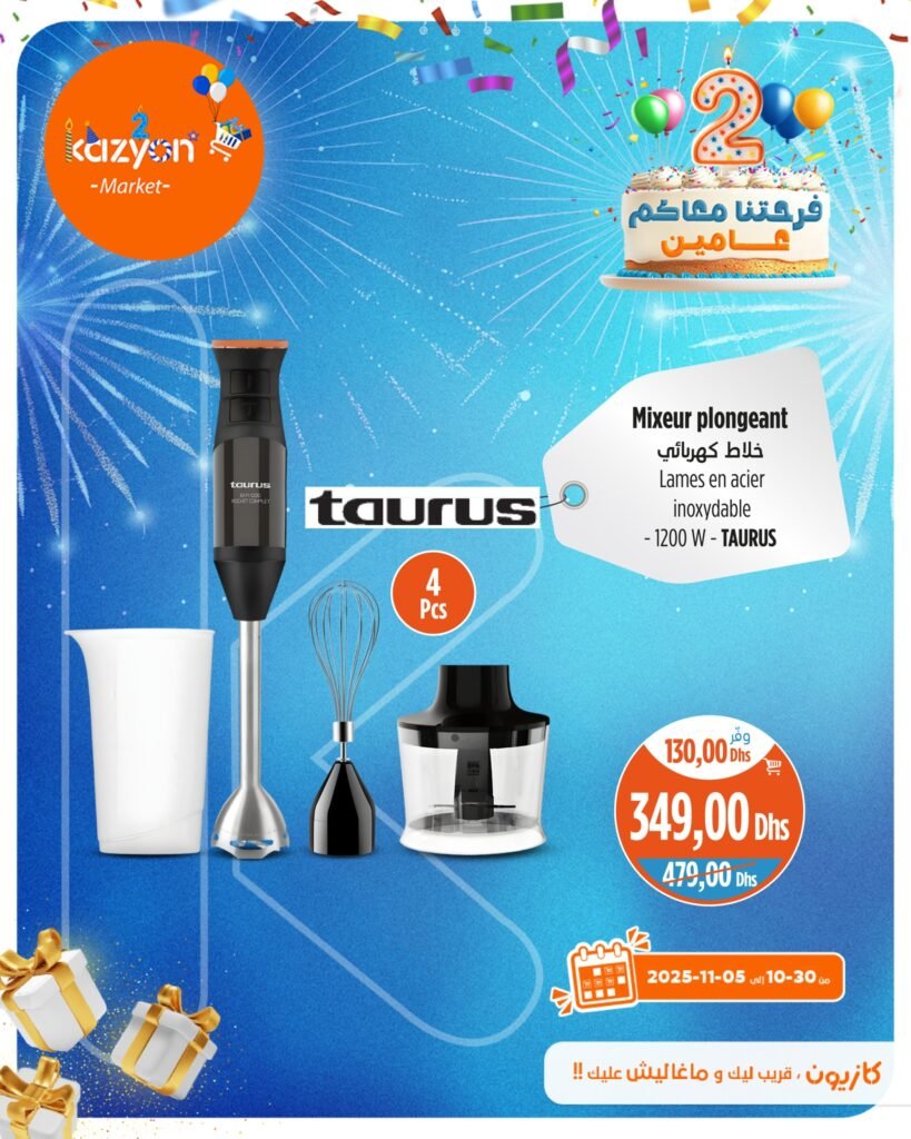 Promotion Kazyon du 30 Octobre au 05 Novembre 2025