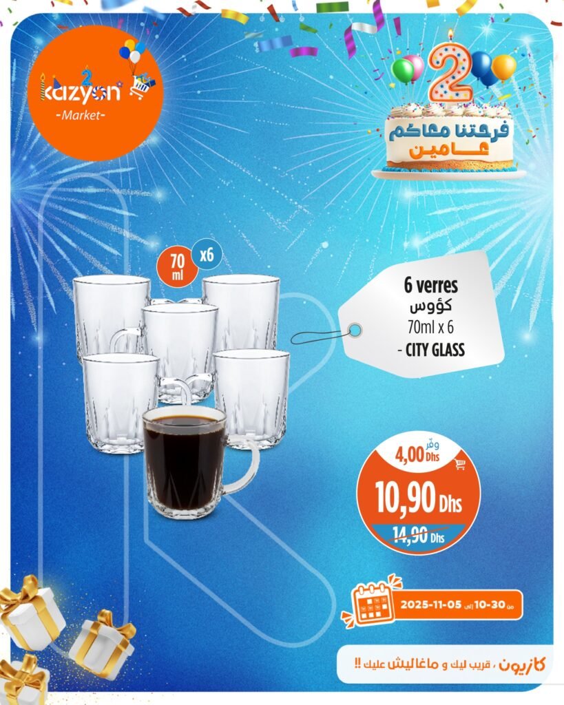 Promotion Kazyon du 30 Octobre au 05 Novembre 2025