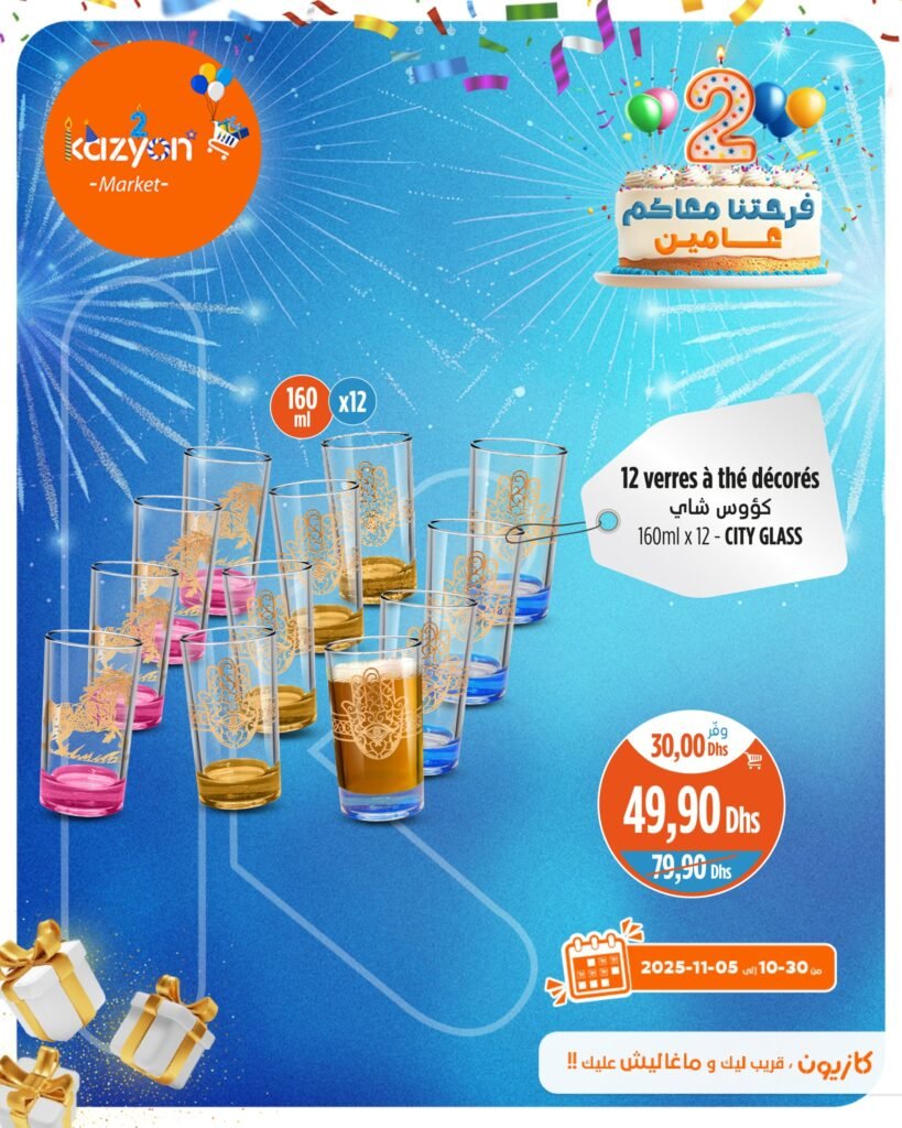 Promotion Kazyon du 30 Octobre au 05 Novembre 2025
