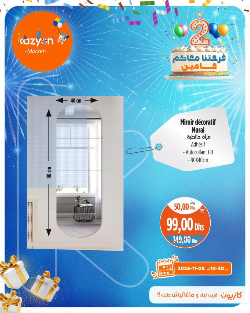 Promotion Kazyon du 30 Octobre au 05 Novembre 2025