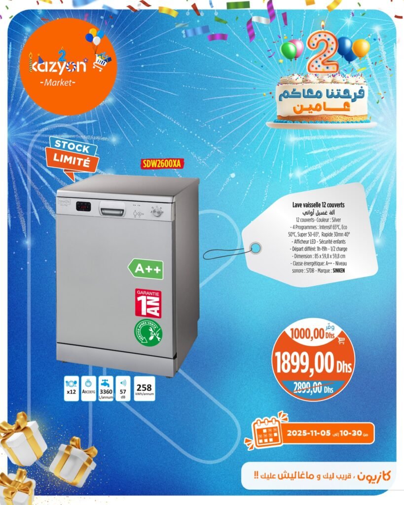 Promotion Kazyon du 30 Octobre au 05 Novembre 2025